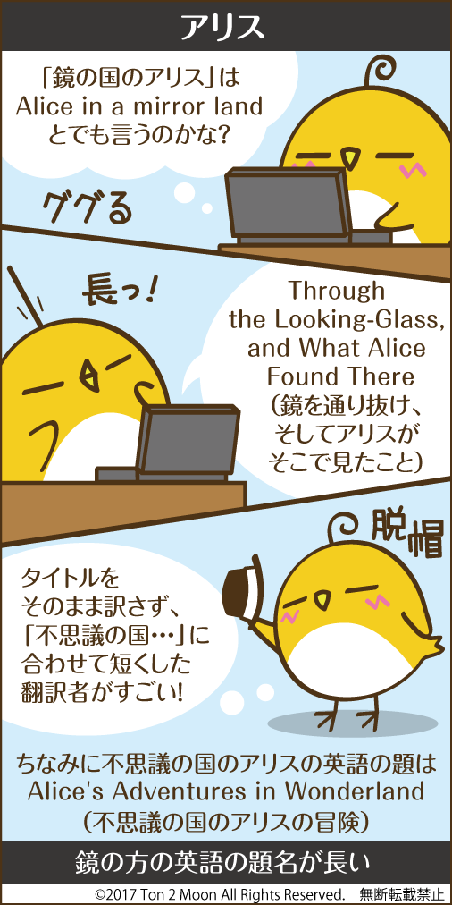 ton 2 moon コットリーノ 漫画