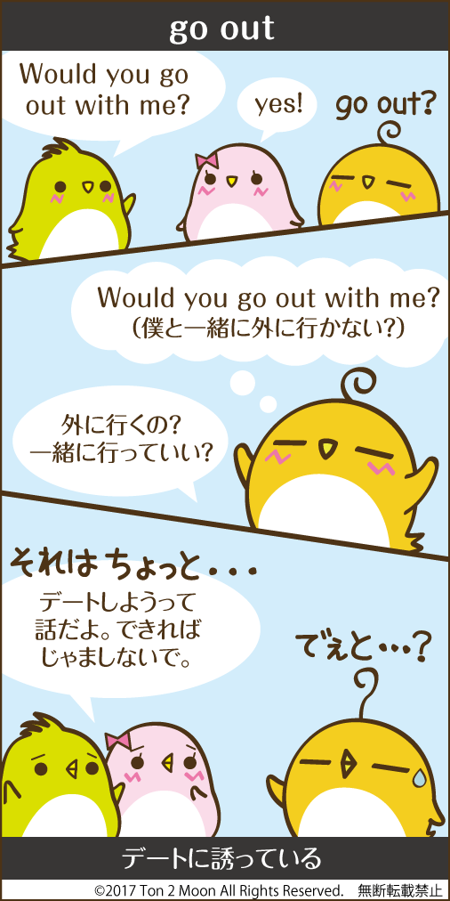 ton 2 moon コットリーノ 漫画