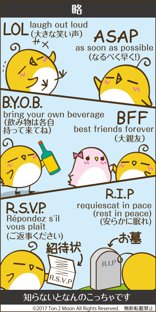 ton 2 moon コットリーノ 漫画