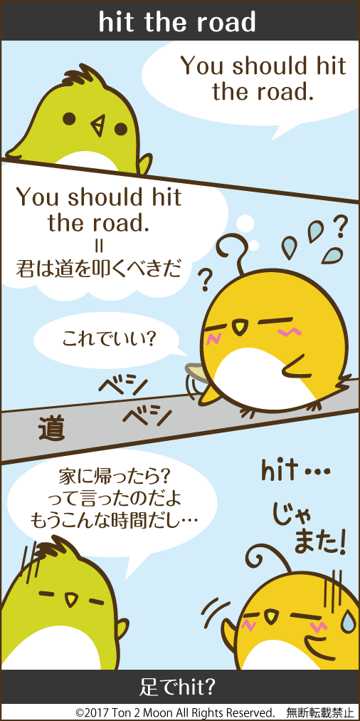 ton 2 moon コットリーノ 漫画